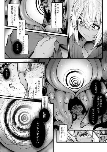 [Jury] Dark Elf ga Saimin de Mechakucha ni Sarechau Hanashi Fhentai - Page 4