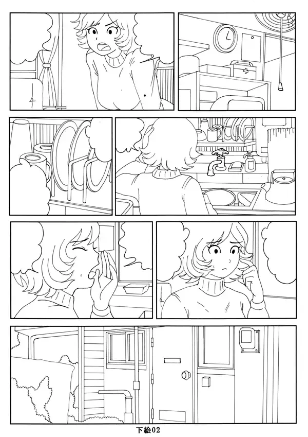 [Mousou Saikadou] Seikyouiku Manga -Maman Nani Shiteharun Desuka?- Fhentai - Page 33