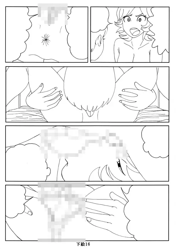 [Mousou Saikadou] Seikyouiku Manga -Maman Nani Shiteharun Desuka?- Fhentai - Page 47