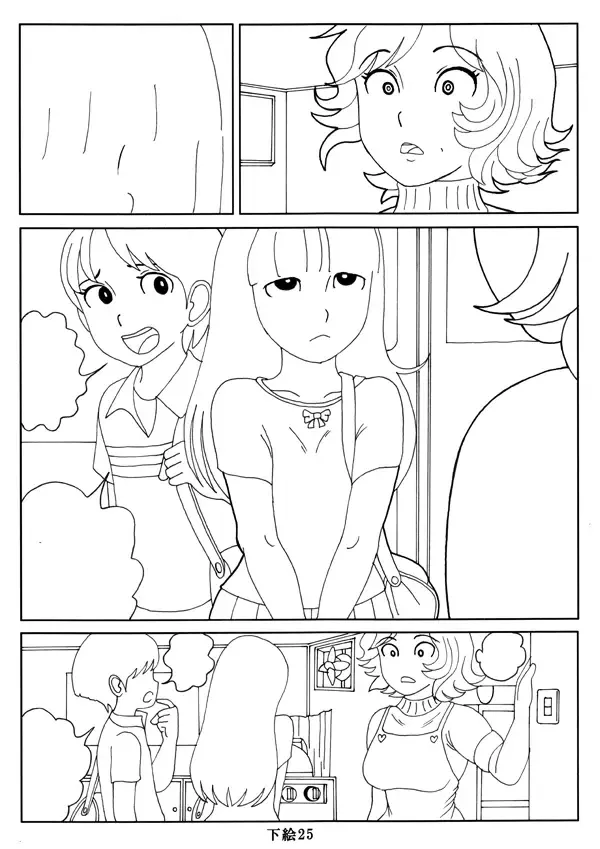 [Mousou Saikadou] Seikyouiku Manga -Maman Nani Shiteharun Desuka?- Fhentai - Page 56