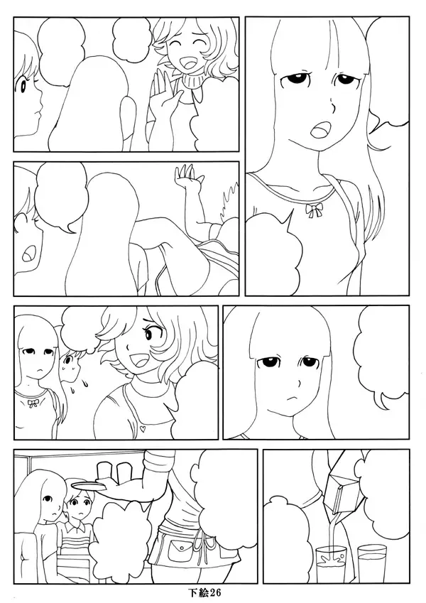 [Mousou Saikadou] Seikyouiku Manga -Maman Nani Shiteharun Desuka?- Fhentai - Page 57