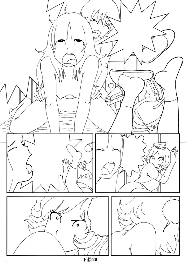 [Mousou Saikadou] Seikyouiku Manga -Maman Nani Shiteharun Desuka?- Fhentai - Page 60