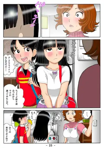 [Mousou Saikadou] Seikyouiku Manga -Maman Nani Shiteharun Desuka?- Fhentai - Page 26