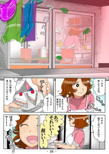 [Mousou Saikadou] Seikyouiku Manga -Maman Nani Shiteharun Desuka?- Fhentai - Page 29