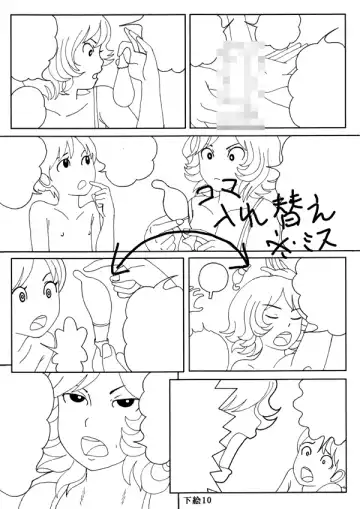 [Mousou Saikadou] Seikyouiku Manga -Maman Nani Shiteharun Desuka?- Fhentai - Page 41