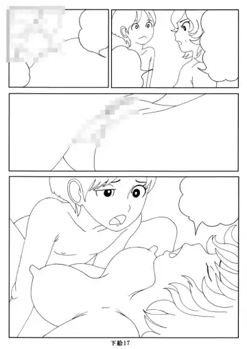 [Mousou Saikadou] Seikyouiku Manga -Maman Nani Shiteharun Desuka?- Fhentai - Page 48