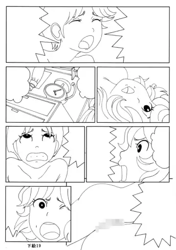 [Mousou Saikadou] Seikyouiku Manga -Maman Nani Shiteharun Desuka?- Fhentai - Page 50