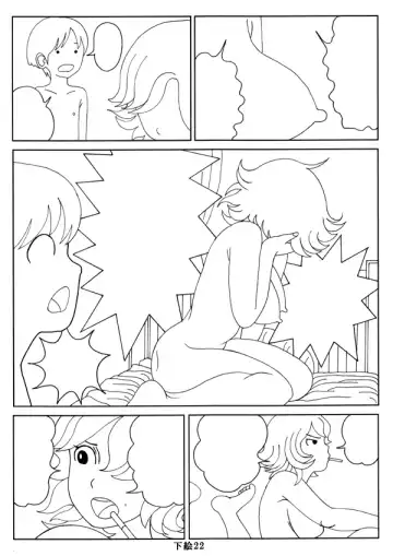 [Mousou Saikadou] Seikyouiku Manga -Maman Nani Shiteharun Desuka?- Fhentai - Page 53