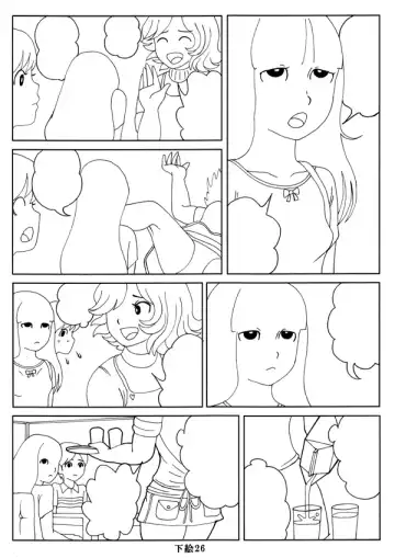 [Mousou Saikadou] Seikyouiku Manga -Maman Nani Shiteharun Desuka?- Fhentai - Page 57