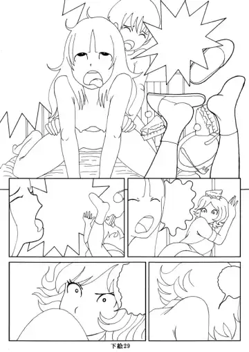 [Mousou Saikadou] Seikyouiku Manga -Maman Nani Shiteharun Desuka?- Fhentai - Page 60