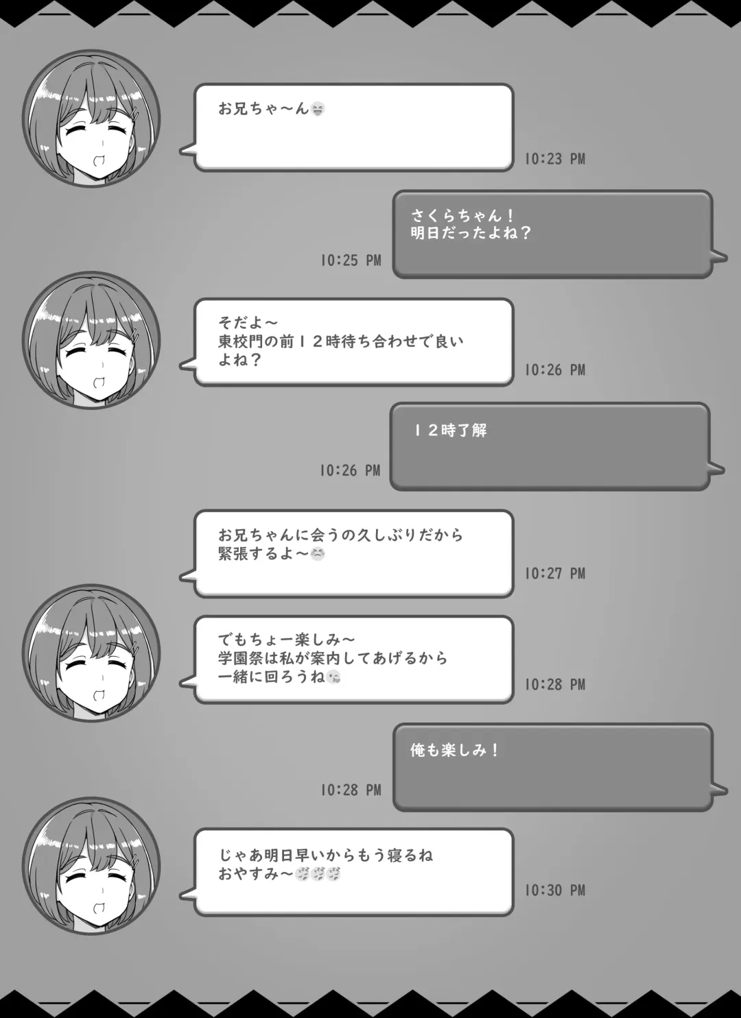 [Abubu] Fuuzoku Gakuensai e Youkoso! - Ichinichime Fhentai - Page 2