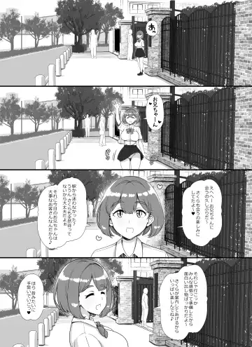 [Abubu] Fuuzoku Gakuensai e Youkoso! - Ichinichime Fhentai - Page 3