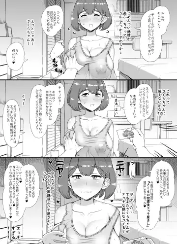 [Abubu] Fuuzoku Gakuensai e Youkoso! - Ichinichime Fhentai - Page 44