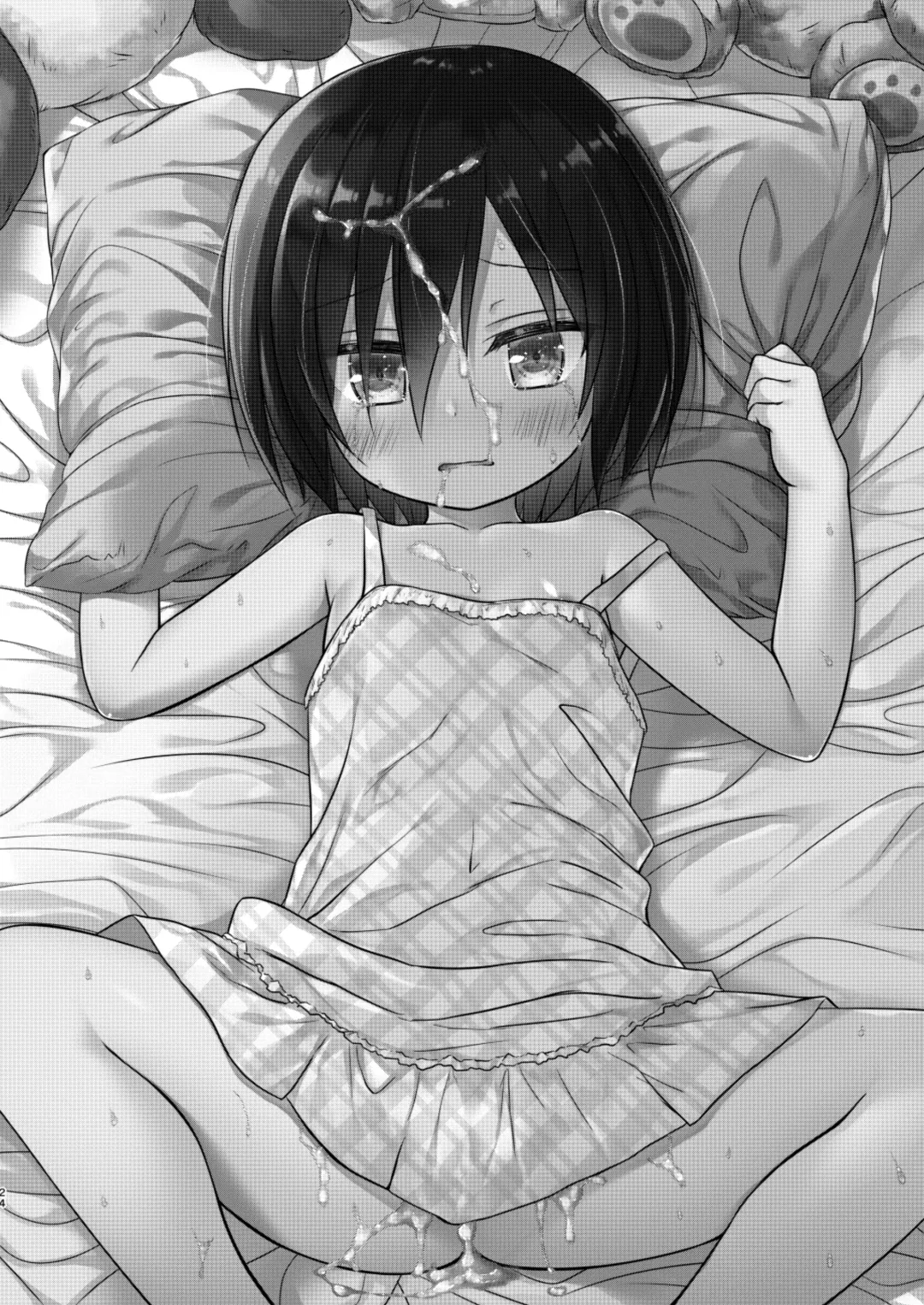 [Yukino Minato] Chichi to Ani to Dorei na Watashi Soushuuhen (decensored) Fhentai - Page 24