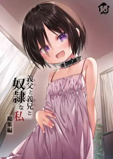 Read [Yukino Minato] Chichi to Ani to Dorei na Watashi Soushuuhen (decensored) - Fhentai