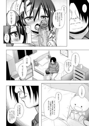 [Yukino Minato] Chichi to Ani to Dorei na Watashi Soushuuhen (decensored) Fhentai - Page 28