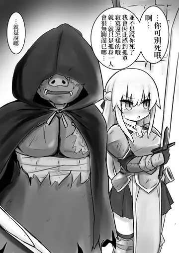 Konoe hime| 禁衛公主 Fhentai - Page 3