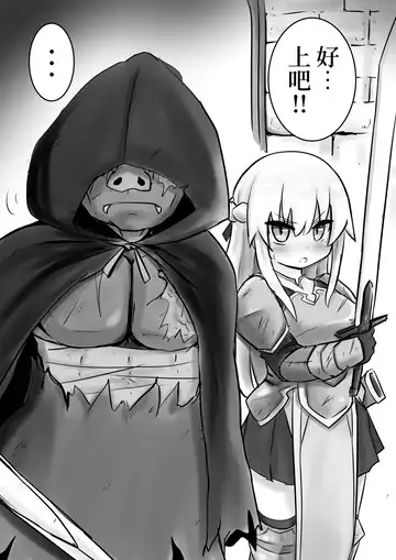 Konoe hime| 禁衛公主 Fhentai - Page 4