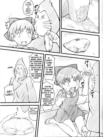 [Sakurafubuki Nel] 07 Summer Neko Fhentai - Page 10