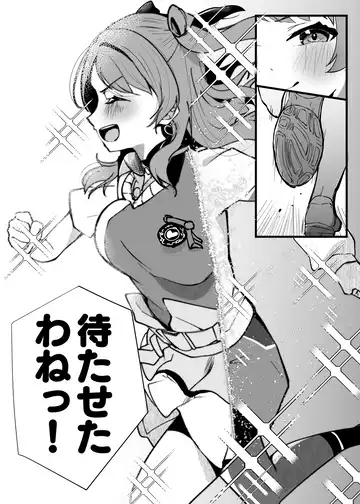 Ore ga Kanarazu Anata o Prima Stella ni Shimasu Fhentai - Page 58