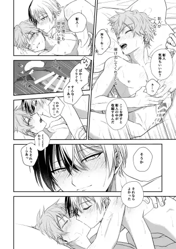 [Tanuki] ToAki Manga Fhentai - Page 24