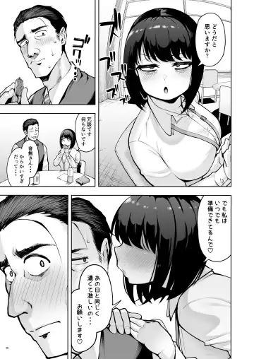 [Shittori Bouzu] Shanai Renai wa Kinshi desu! Fhentai - Page 48