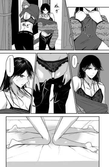 [Ringo] Black Canvas Fhentai - Page 17