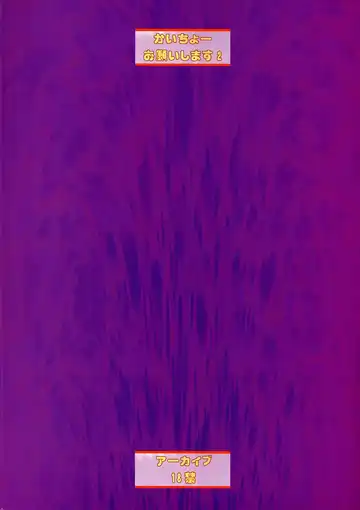 [Hechi - Sanada Kana] Kaichou Onegaishimasu 2 Fhentai - Page 30