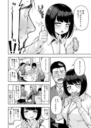 [Shittori Bouzu] Shanai Renai wa Kinshi desu! 2 Fhentai - Page 59