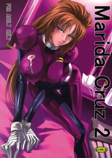 Read [Nakadera Akira] Marida Cruz 2 - Fhentai