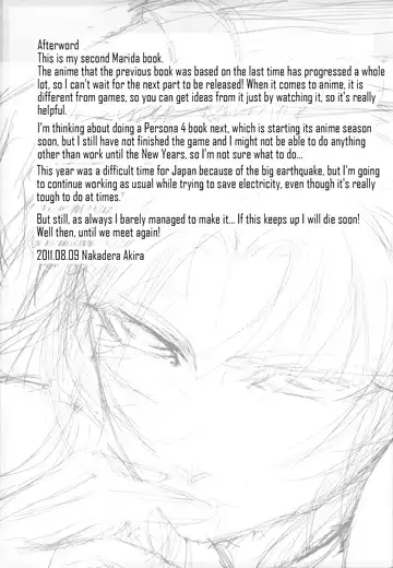 [Nakadera Akira] Marida Cruz 2 Fhentai - Page 24