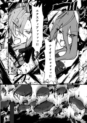 [Aoi Tabane] Twilight Obscura Episode:01 "From the Ashes of Darkness" Fhentai - Page 13