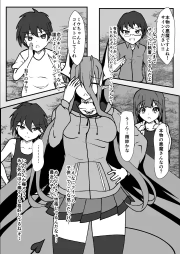 [Aoi Tabane] Twilight Obscura Episode:01 "From the Ashes of Darkness" Fhentai - Page 35