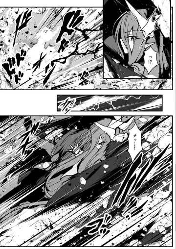 [Aoi Tabane] Twilight Obscura Episode:01 "From the Ashes of Darkness" Fhentai - Page 40