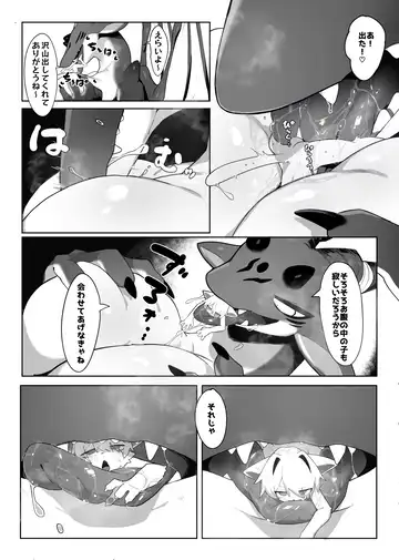 [Eipon Tarou] ANGELS&DEMONS Fhentai - Page 20