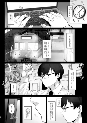 [Hiiragi Hajime] Sasaki-ke Saimin NTR Oyakodon 2 -Ninshin Shidou Hen- Fhentai - Page 11