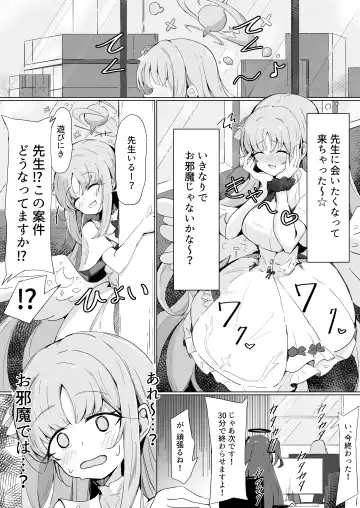 [Natsume Uraraka] Yume de Aetara Fhentai - Page 2