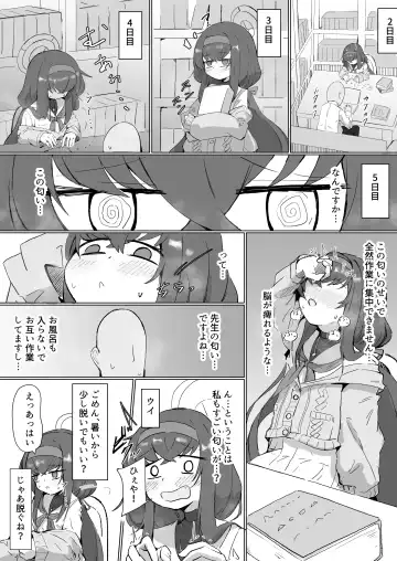 [Natsume Uraraka] Ui Fhentai - Page 2