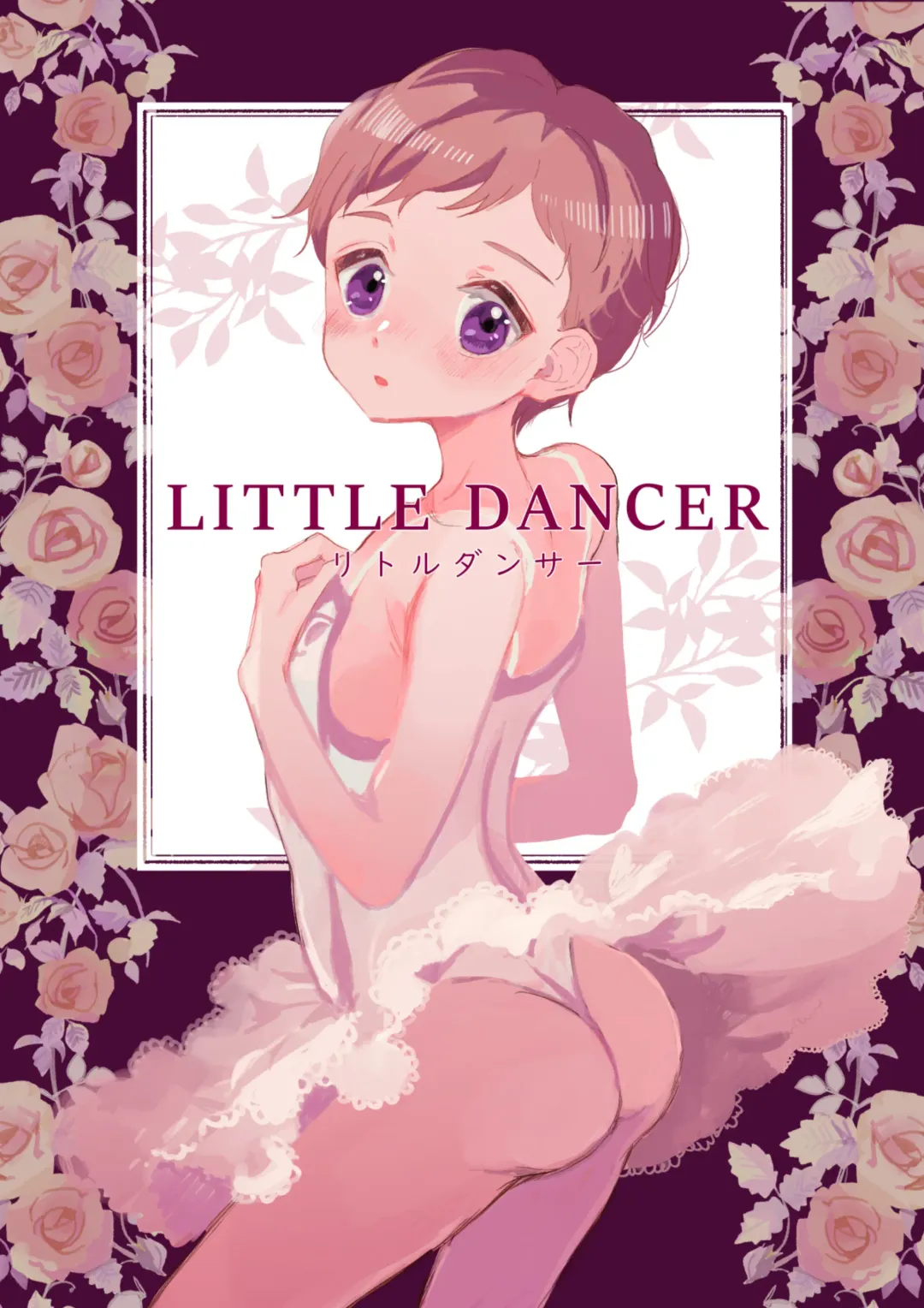 [Asahi] LITTLE DANCER Fhentai - Page 1