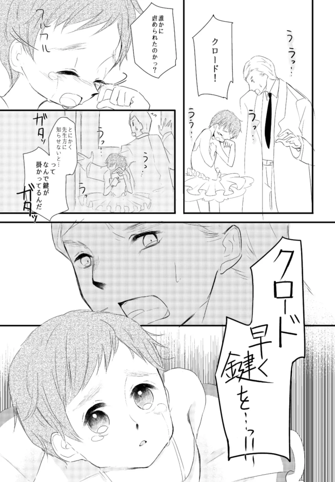 [Asahi] LITTLE DANCER Fhentai - Page 19