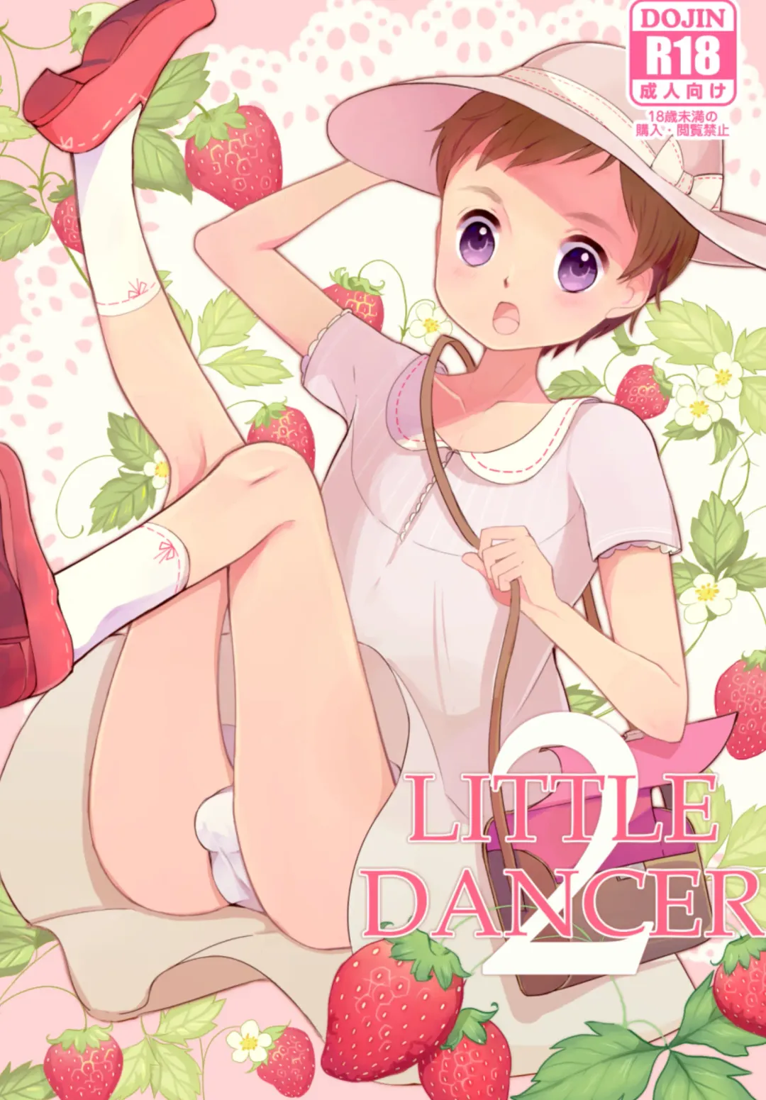 [Asahi] LITTLE DANCER Fhentai - Page 32