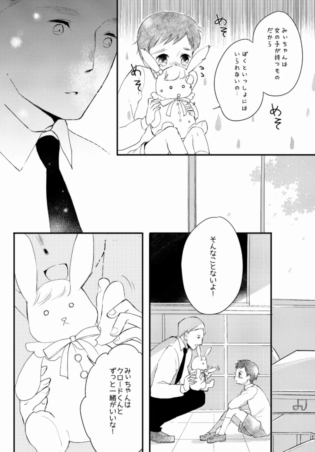 [Asahi] LITTLE DANCER Fhentai - Page 34