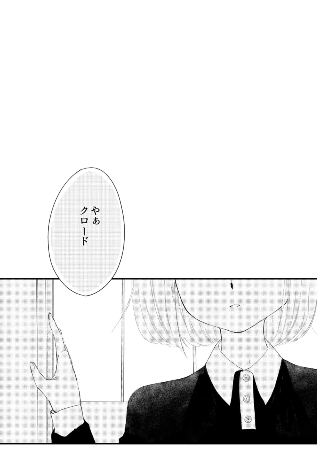 [Asahi] LITTLE DANCER Fhentai - Page 53