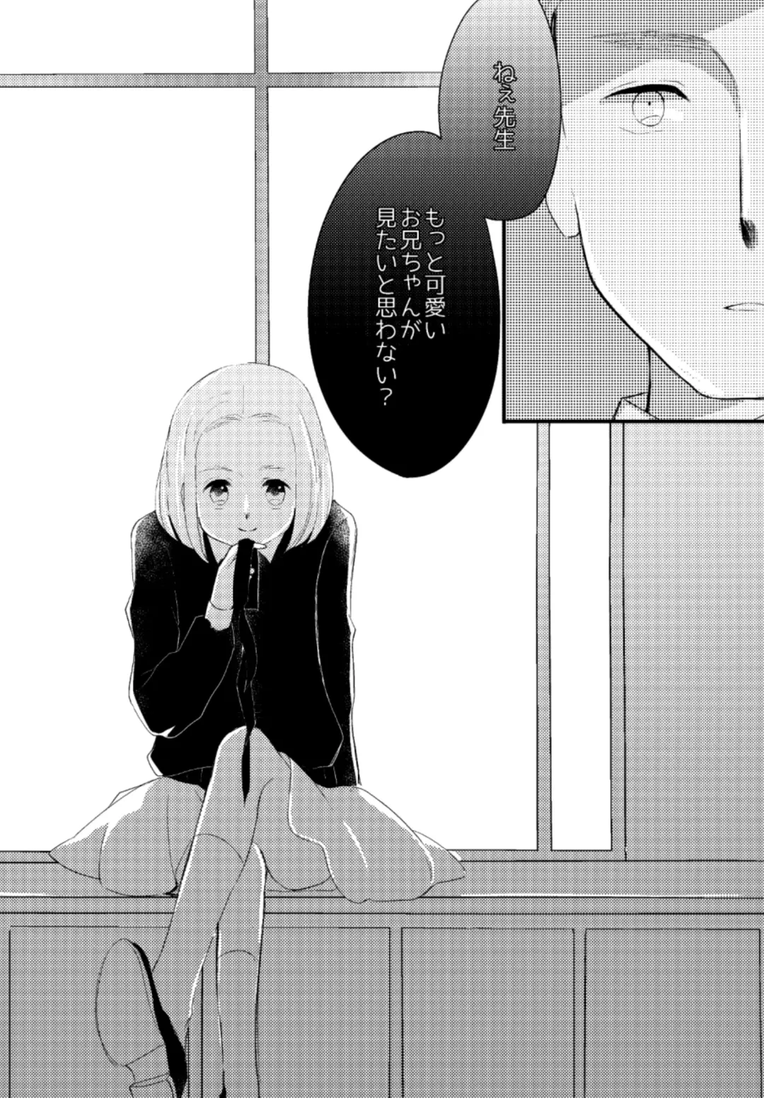 [Asahi] LITTLE DANCER Fhentai - Page 57