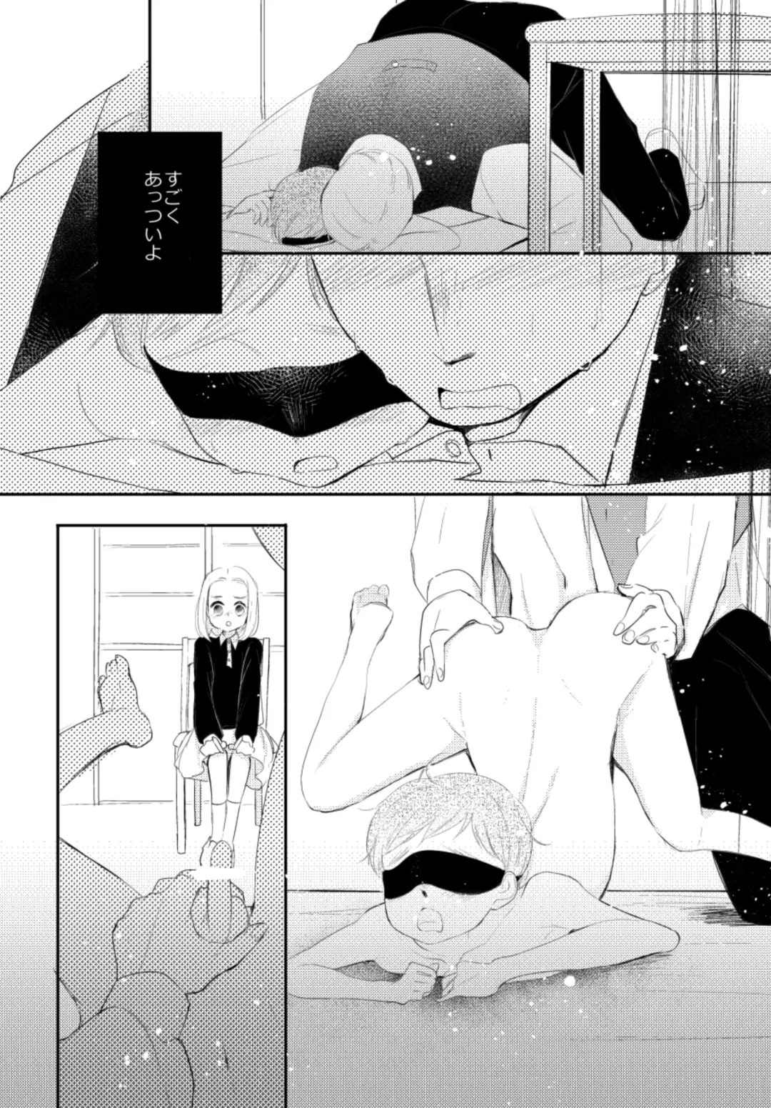 [Asahi] LITTLE DANCER Fhentai - Page 63