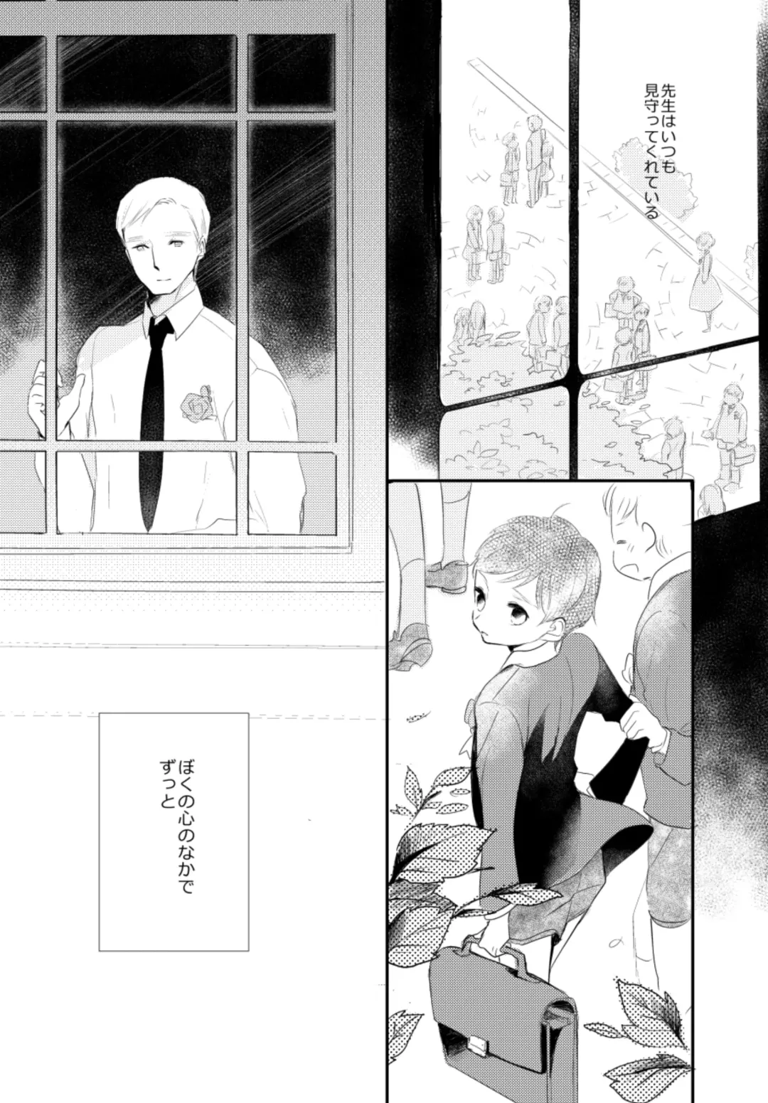 [Asahi] LITTLE DANCER Fhentai - Page 87