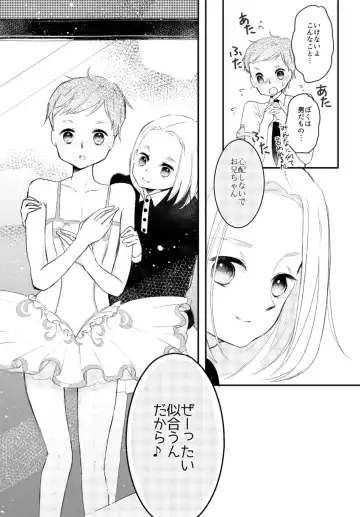 [Asahi] LITTLE DANCER Fhentai - Page 12