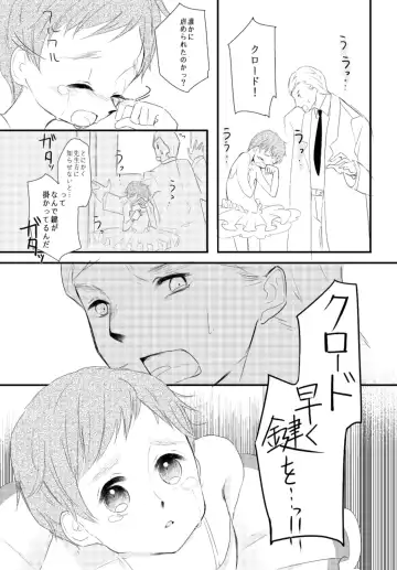 [Asahi] LITTLE DANCER Fhentai - Page 19