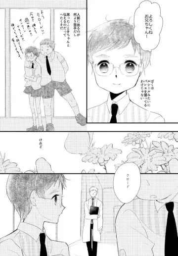 [Asahi] LITTLE DANCER Fhentai - Page 29