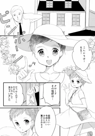[Asahi] LITTLE DANCER Fhentai - Page 41